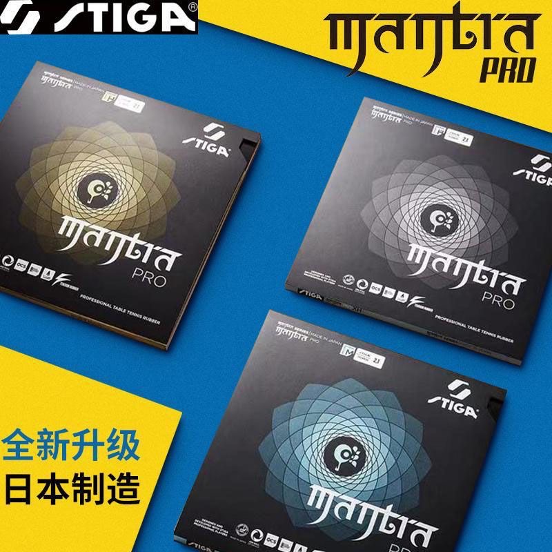 Table Tennis Zlc - STIGA MANTRA PRO M / H
