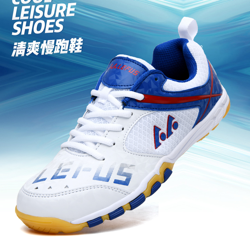 Lefus Brand Table Tennis Shoes - Table Tennis Zlc review and price