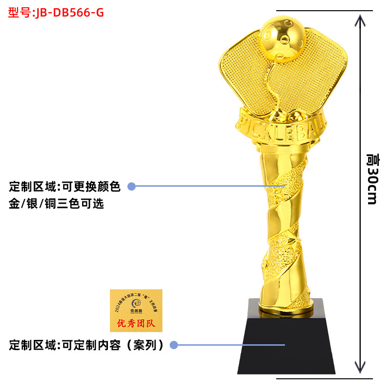 Trophies for table tennis comp - Table Tennis Champion Game review and price