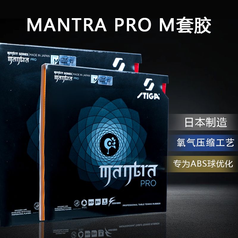 STIGA MANTRA PRO M / H XH Tabl - Table Tennis Zlc review and price