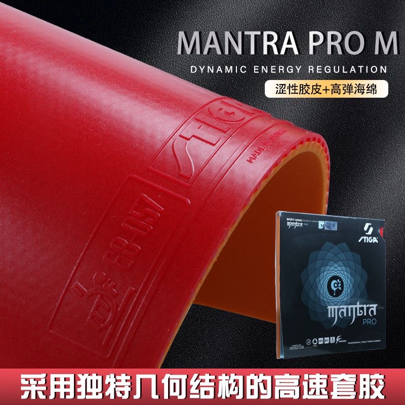 STIGA MANTRA PRO M / H XH Tabl - Table Tennis Zlc review and price