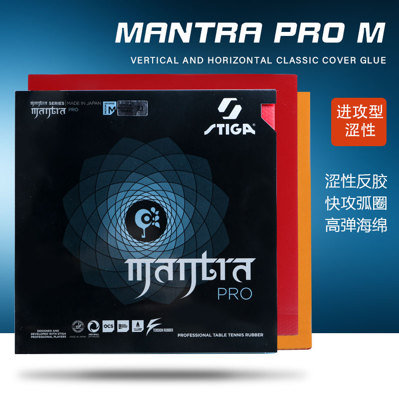 STIGA MANTRA PRO M / H XH Tabl - Table Tennis Zlc review and price