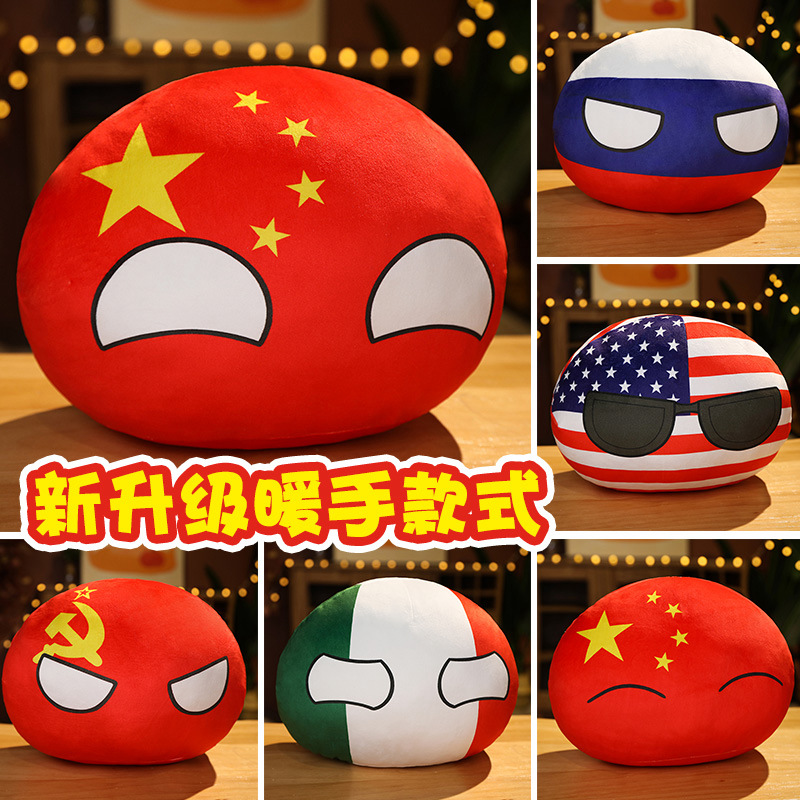 Country Ball Toys Plush Poland - Table Tennis France review and price