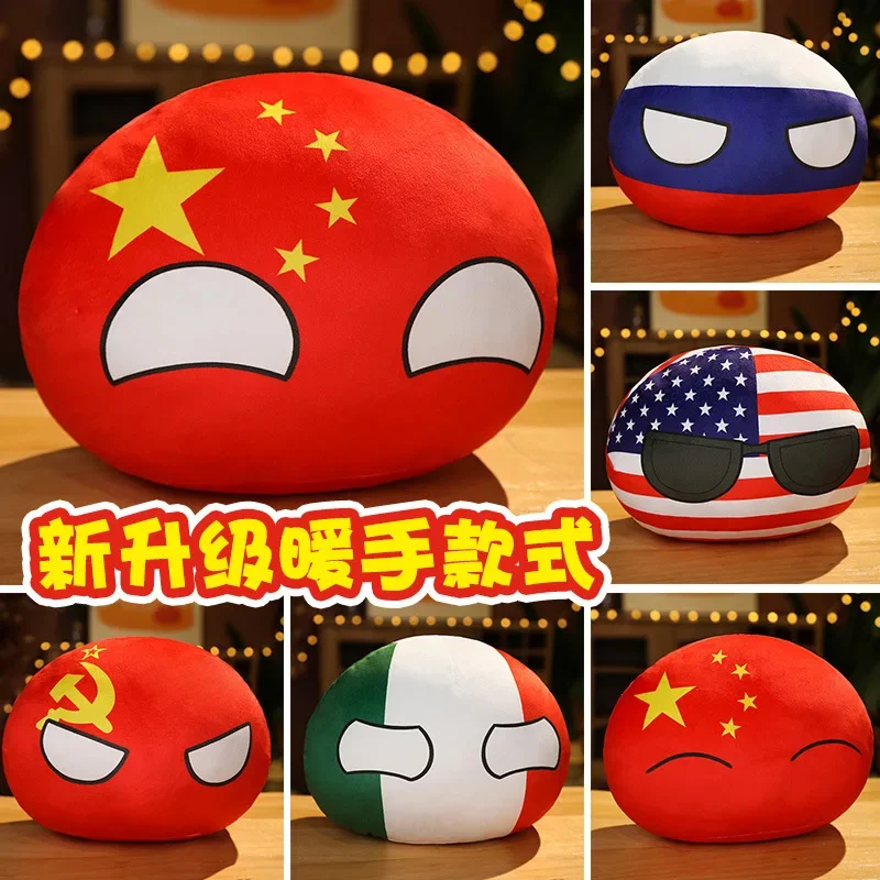 Country Ball Toys Plush Poland - Table Tennis France review and price