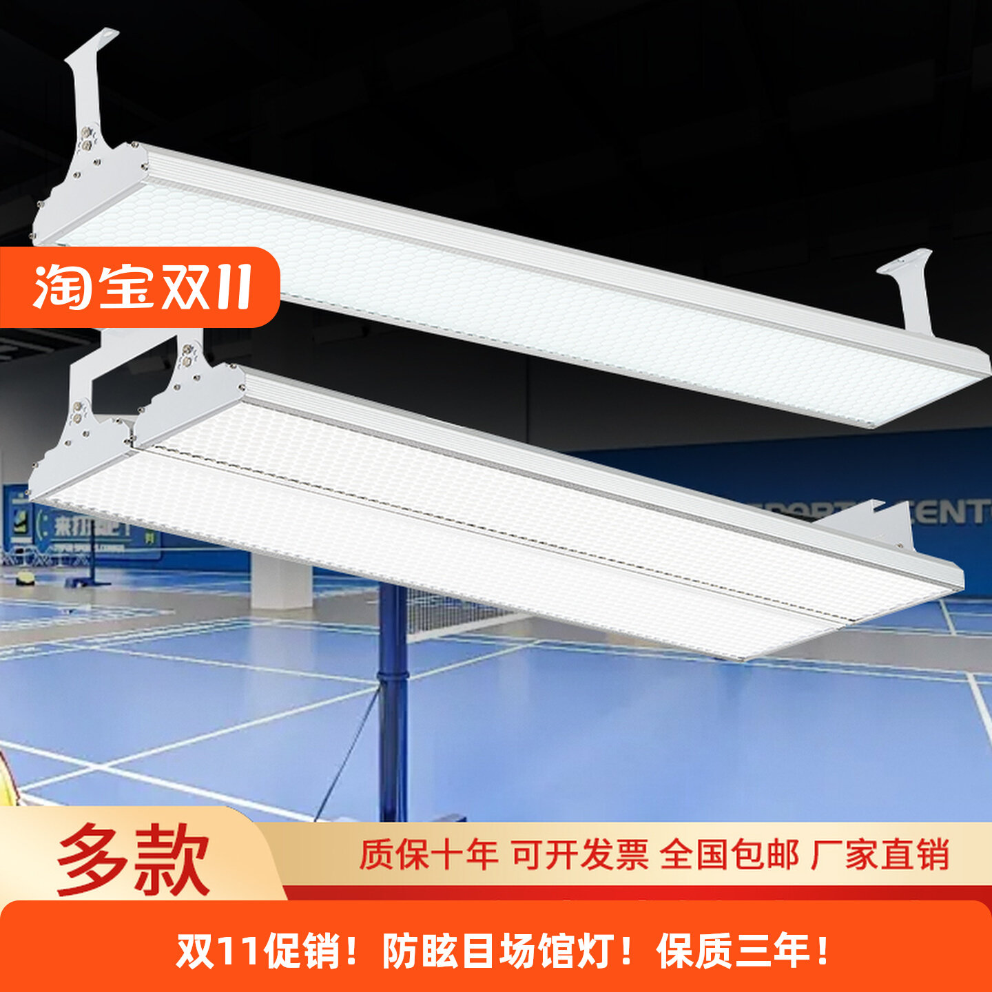 Badminton, basketball, table t - Hall Table Tennis review and price
